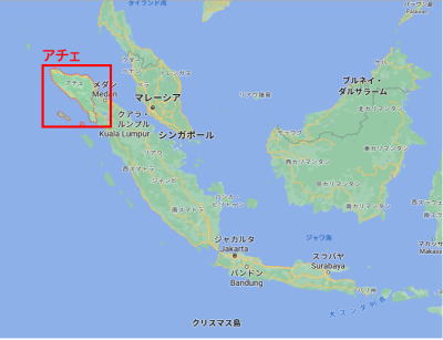 インドネシア　アチェ地区