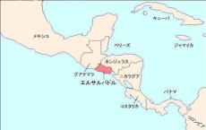 エルサルバドル